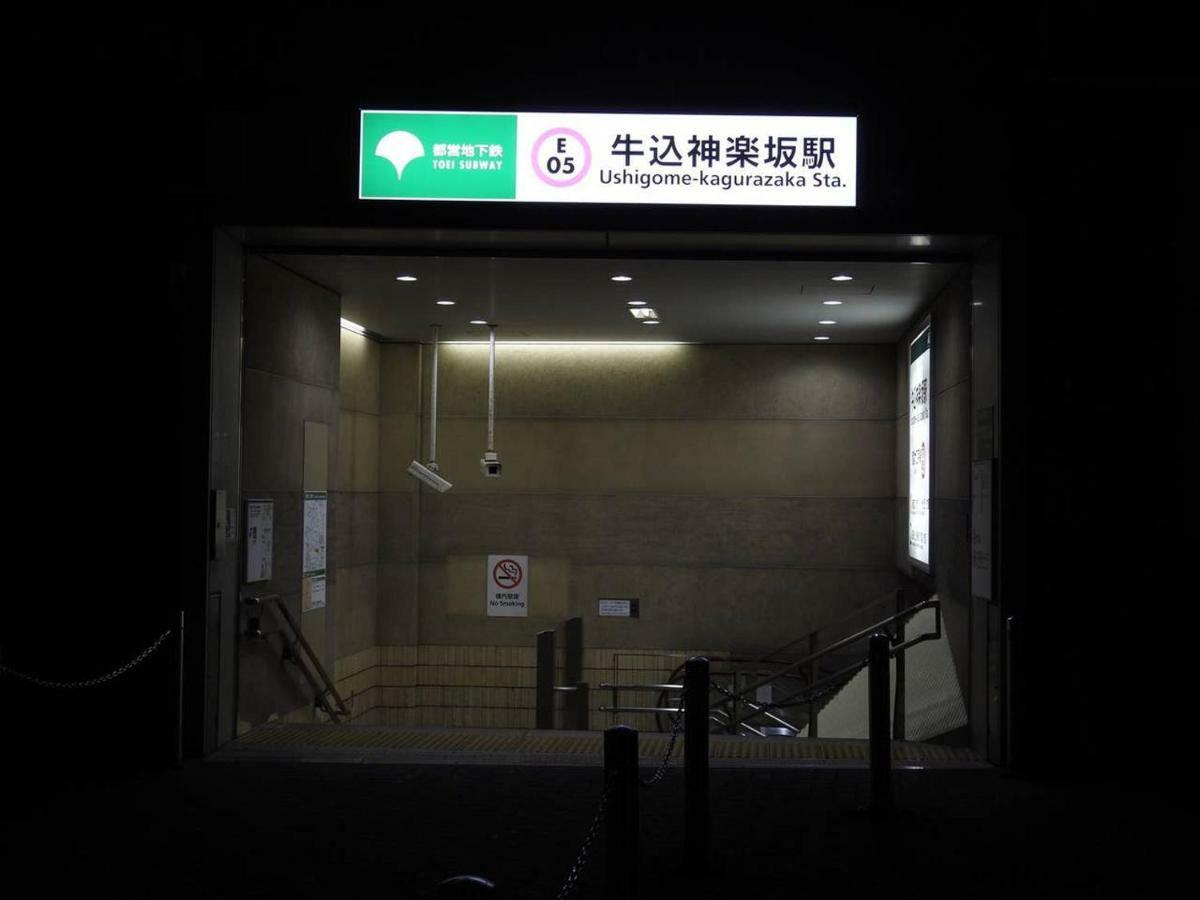 Hotel El Shinjuku 4 طوكيو المظهر الخارجي الصورة