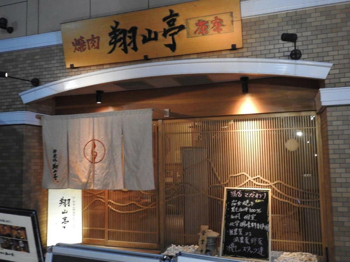 Hotel El Shinjuku 4 طوكيو المظهر الخارجي الصورة